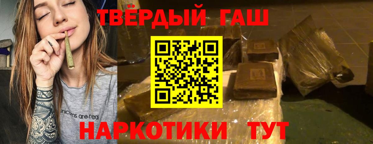 Мефедрон   Шелехов  Гашиш  АМФЕТАМИН кристаллы  Вход с VPN  Канабис  КОКАИН  МЕТАМФЕТАМИН  КЕТАМИН  ГАШИШ  МДМА 