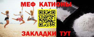 MESCALINE Гусев