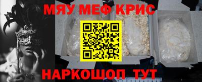 скорость Гусь-Хрустальный