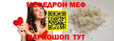 MESCALINE Гусев
