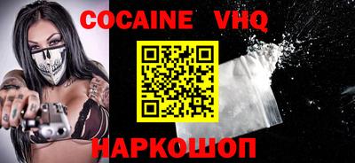 мяу мяу кристалл Гусиноозёрск