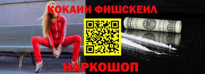 MESCALINE Гусев