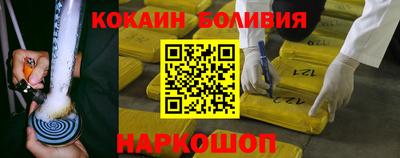 скорость Гусь-Хрустальный
