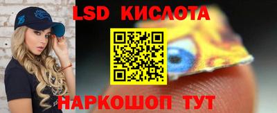 мяу мяу кристалл Гусиноозёрск