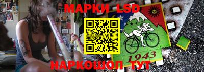 MESCALINE Гусев