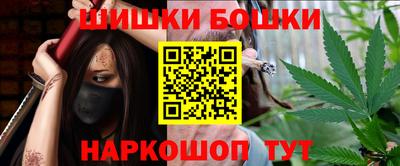 мяу мяу кристалл Гусиноозёрск