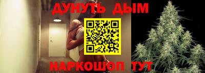 мяу мяу кристалл Гусиноозёрск