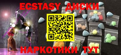 MESCALINE Гусев
