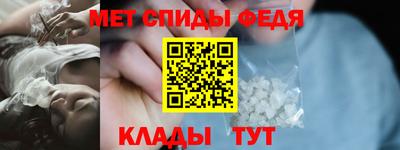мяу мяу кристалл Гусиноозёрск