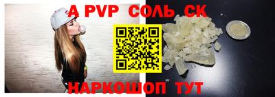мяу мяу кристалл Гусиноозёрск