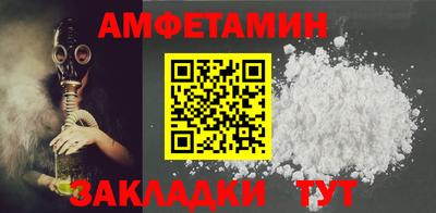 мяу мяу кристалл Гусиноозёрск