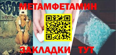 мяу мяу кристалл Гусиноозёрск