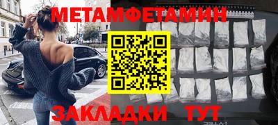 скорость Гусь-Хрустальный