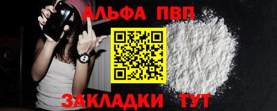 мяу мяу кристалл Гусиноозёрск