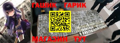 скорость Гусь-Хрустальный