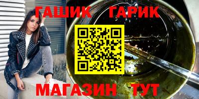 мяу мяу кристалл Гусиноозёрск