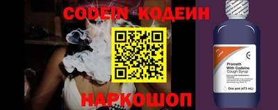 мяу мяу кристалл Гусиноозёрск