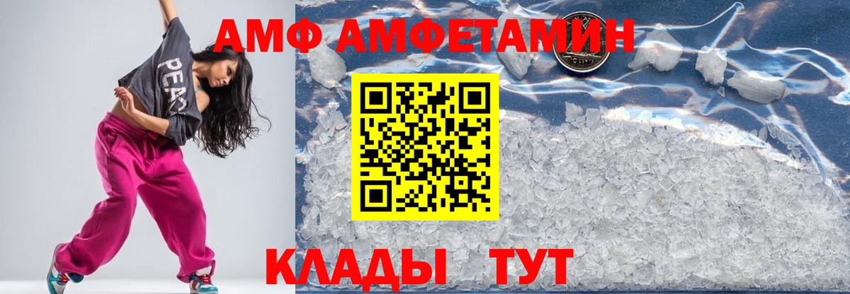 Шелехов  Первитин  Вход с VPN  МЕТАМФЕТАМИН мет 