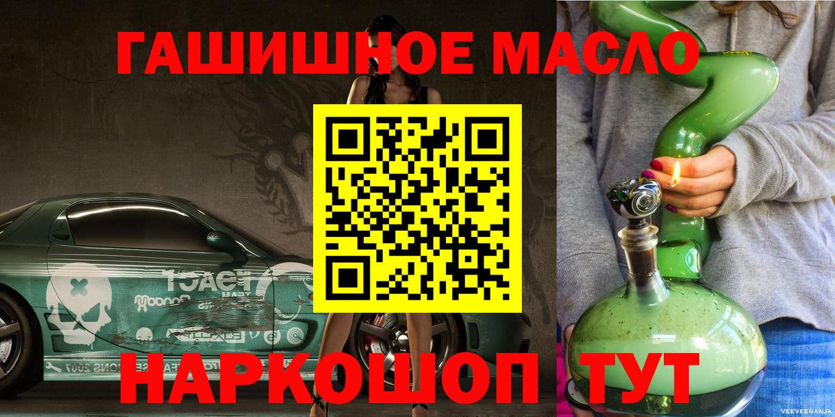 ТГК концентрат Шелехов