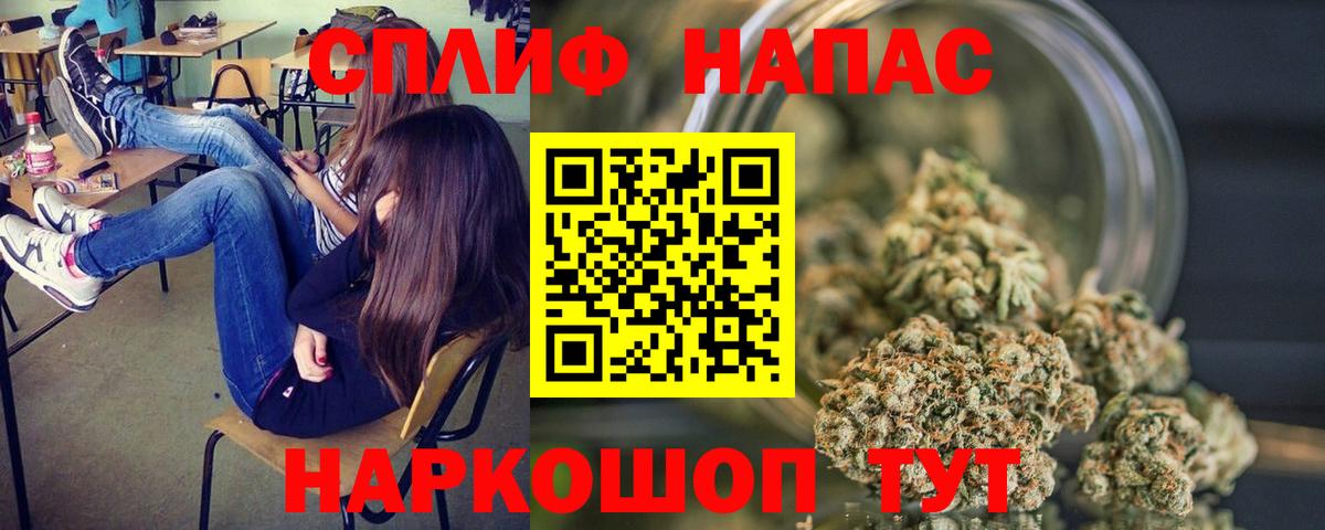 Шишки марихуана гибрид Шелехов