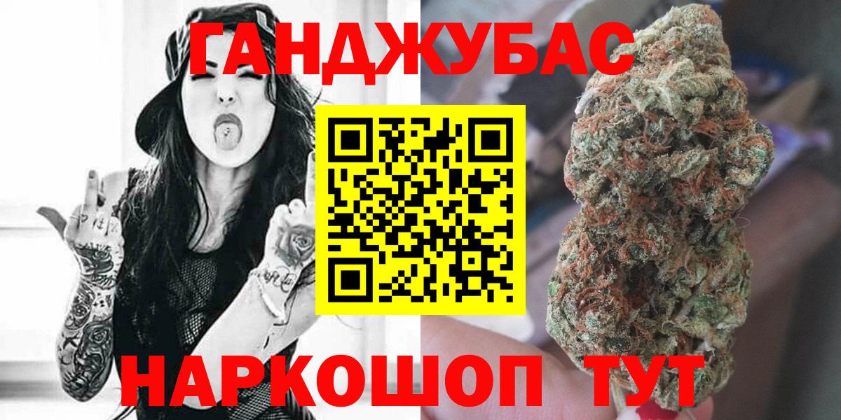 Шелехов  Бошки марихуана тримм  Каннабис гибрид  Вход с VPN  Бошки Шишки SATIVA & INDICA 